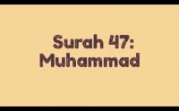 Surah Muhammad Maher al Mueaqly