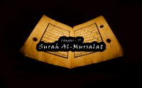 Surah Mursalat Tilawat