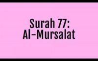 Surah Mursalat with Urdu Translation by Qari Obaid ur Rehman by Obaid Ur Rehman