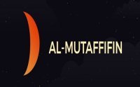 Surah Mutaffifin Recitation by Sheikh Maher al Mueaqly by Maher Al Mueaqly