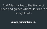 Surah Yunus