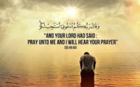 Surah Yusuf MP3 Listen Online