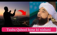 Tauba Qabool Hone Ki Nishaniyan