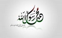 Zikar Nabi Da Karye Punjabi Naat by Fasihuddin Soharwardi