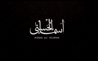 Asma ul Husna