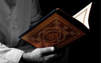 Beautiful Quran Recitation by Qari Najam Mustafa