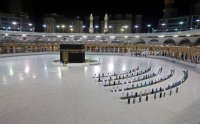 Download Beautiful 99 Names of Allah