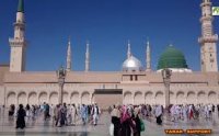 New Naat Sharif Best Naat In The World Latest Urdu