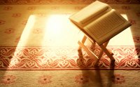 Quran Recitation By Shiekh Abdul Rehman Al Ossi