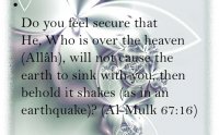 Surah Al Mulk