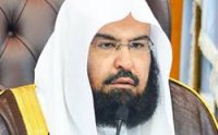 Tilawat Quran Abdul Rahman Al Sudais